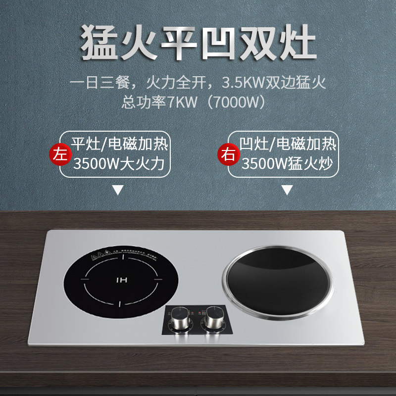  奥米康电磁炉/陶炉