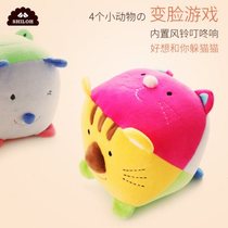 SHILOH baby toy hand grip ball change face male girl plush cloth to appease newborn baby shake bell