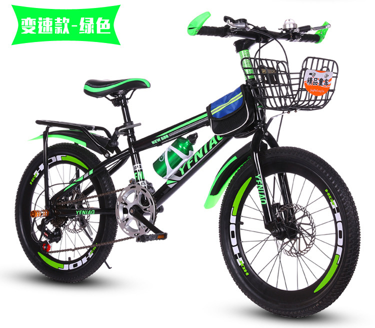 20寸脚踏小学生中大童岁男孩山地车 意脾玩具自行车