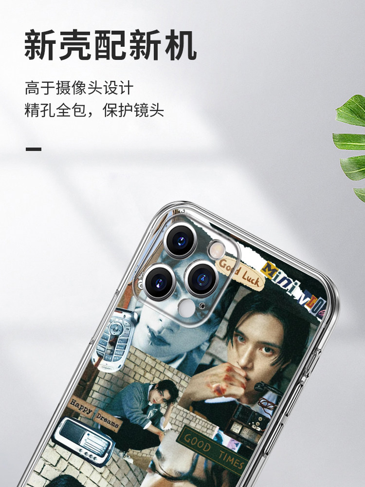 黄冠亨手机壳苹果14华为mate60大小姐iPhone15promax表情包小米13威神v周边OPPO明星vivo12个性40搞怪11适用x