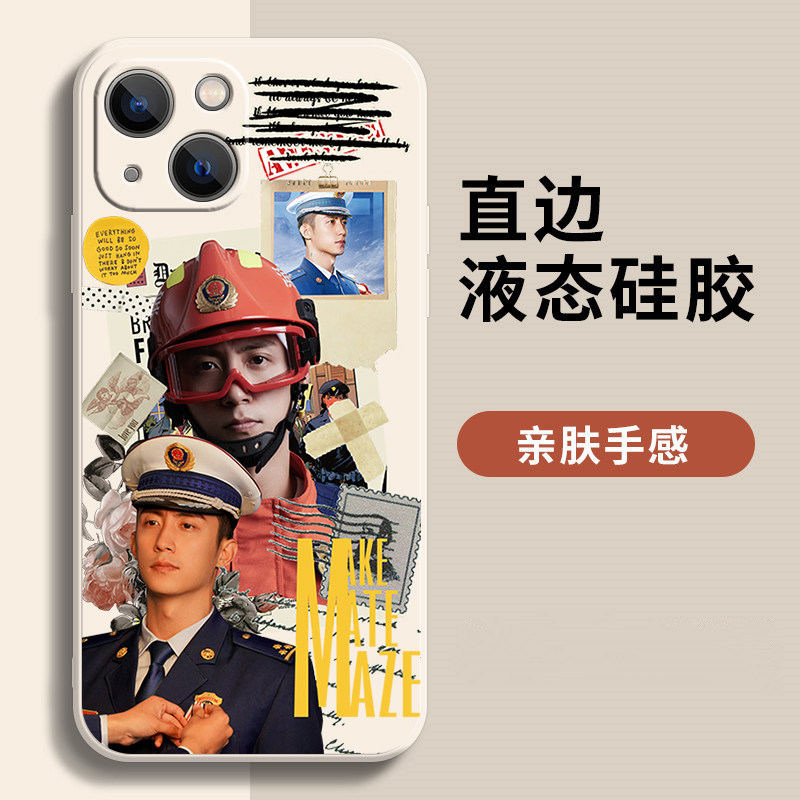黄景瑜张婧仪证件照手机保护壳适用苹果15pro他从火光中走来小米12红米oppo林陆骁南初13plus液态矽胶套vivo