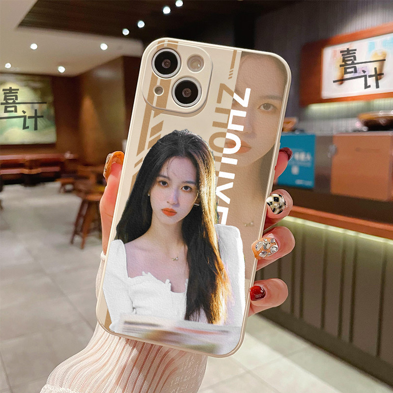 周也同款手机壳适用苹果14华为P60周边iPhone12promax小米13孤注一掷红米OPPO一加vivo宋雨真我侯明昊硅胶软x