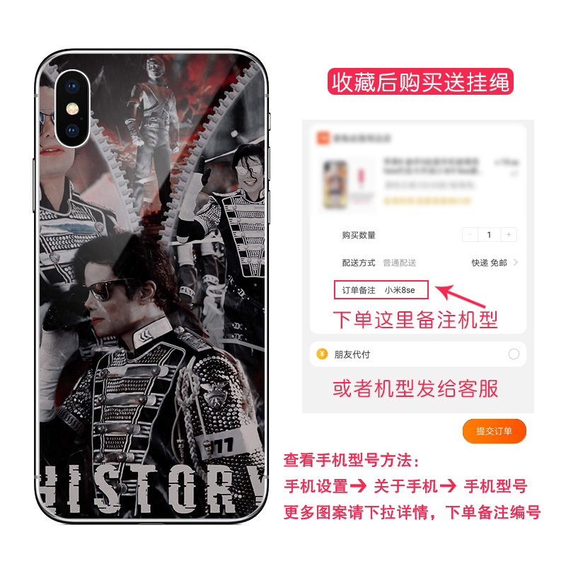 迈克尔杰克逊MJ手机壳适用苹果14舞王13opporeno7小米12xsmax华为p50vivos15红米k50Michael Jackson7/8plus-图1