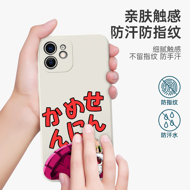 龟仙人手机保护壳苹果13华为mate40龙珠iPhone14promax七龙珠OPPO小米11动漫vivo12漫画p40搞怪30恶搞x联名xr - 图3