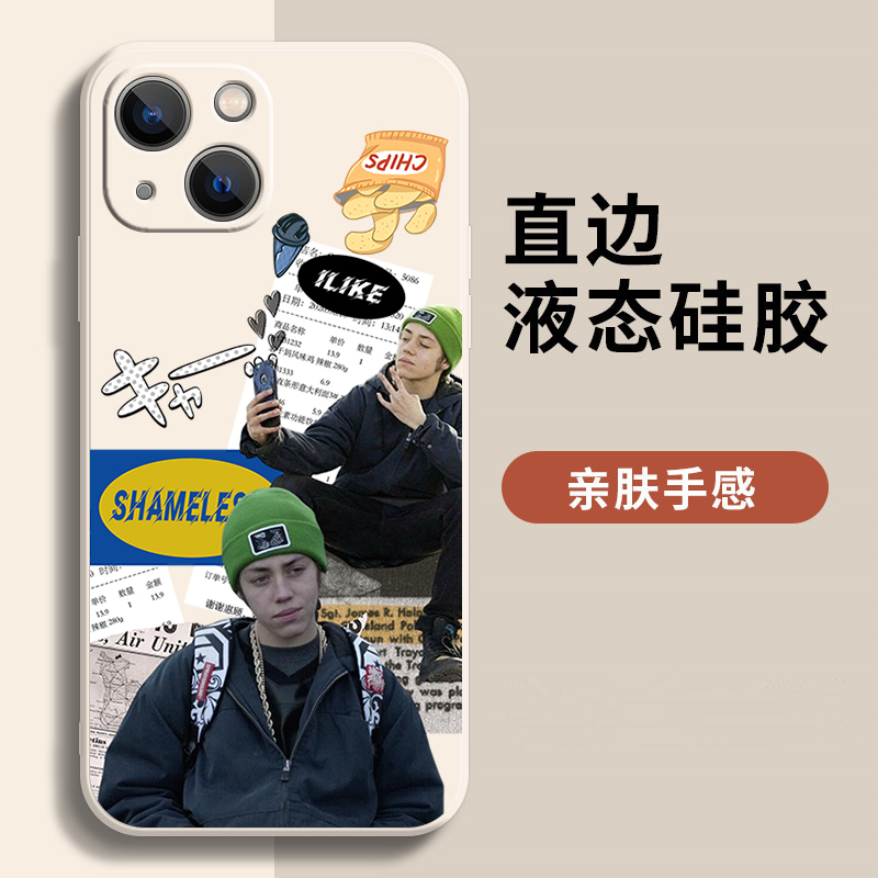 无耻之徒Shameless美剧复古手机壳适用苹果14pro欧美周边小米12红米k60oppo个性13plus液态硅胶套vivo华为p50 - 图0