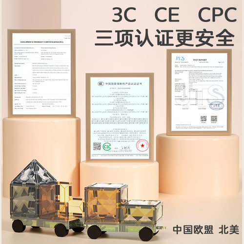 彩窗磁力片积木儿童益智拼装强磁吸贴拼接宝宝大自然积木玩具礼物 - 图2