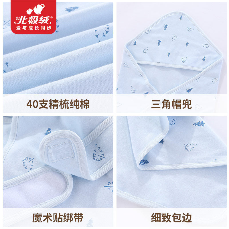 春夏宝宝包被襁褓新生儿纯棉薄抱被 北极绒贝洁婴童抱被/抱毯