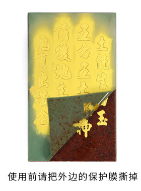 家用供奉天官赐福地主爷神位牌门