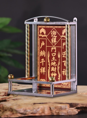 厨房壁挂式不锈钢香炉定福灶君