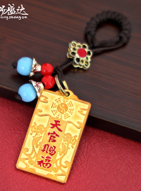 黄铜文昌塔金榜题名文昌笔挂件五帝钱朱砂宝塔钥匙扣学生书包挂饰