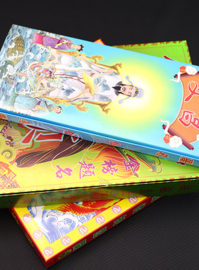 中高考拜文昌逢考必过得胜旗开加油题名聪明智慧状元盒装进步用品