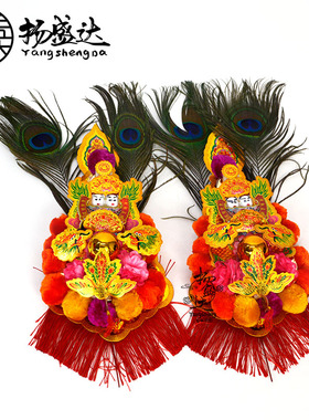 拜神金花扬盛达盒装摆件复古