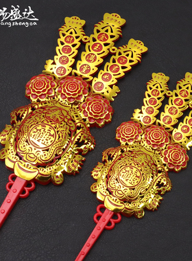 潮汕塑料金花新款过年摆件司面君摆件闽南地区春花招财花装饰用品