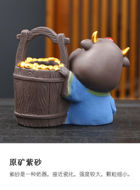 紫砂陶瓷牛花器第一桶金桌面小摆件高级感创意绿植小花瓶铜钱草