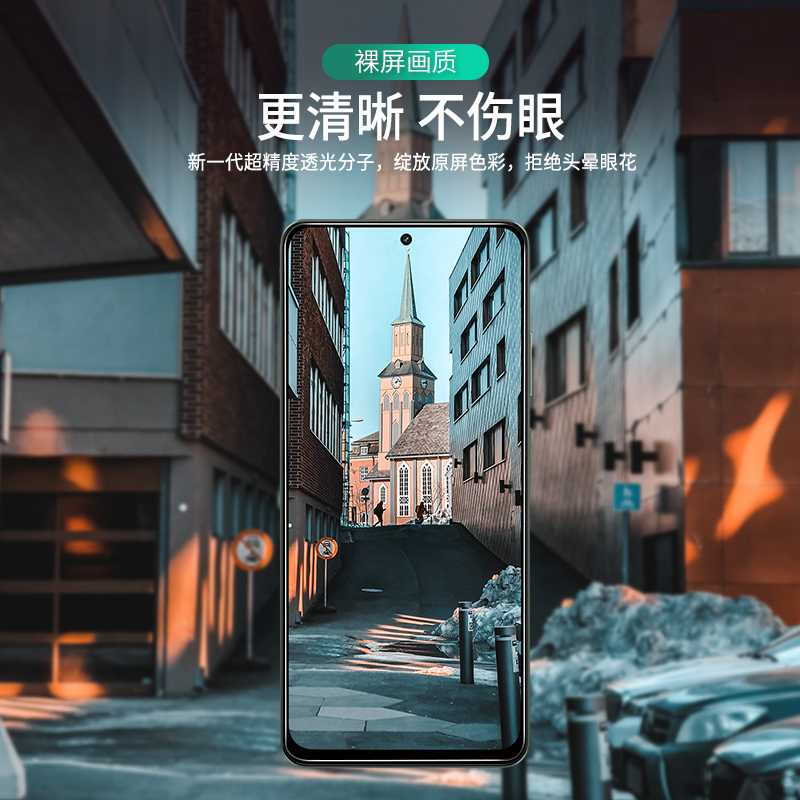 适用真我12钢化膜防窥真我12X全屏覆盖防偷窥手机膜realme12防窥膜realme12X全包防摔高清防指纹玻璃隐私贴膜 - 图2