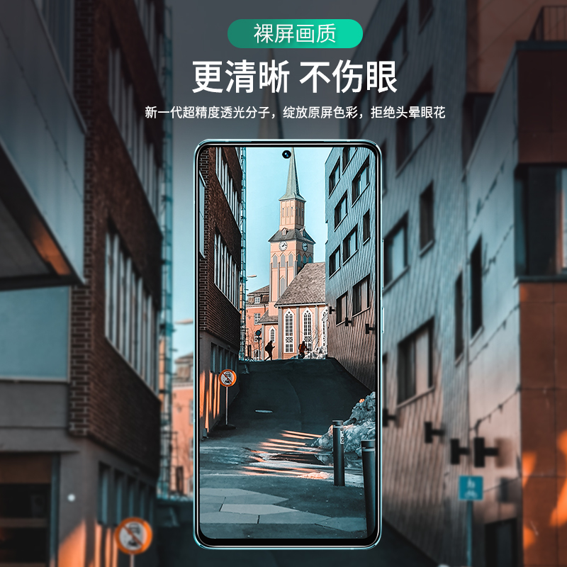 适用vivoS15钢化膜防窥vivoS15e全屏覆盖S15防窥膜viviS15防偷窥手机膜vovoS15隐私vivo全包防摔S15e玻璃贴膜-图2