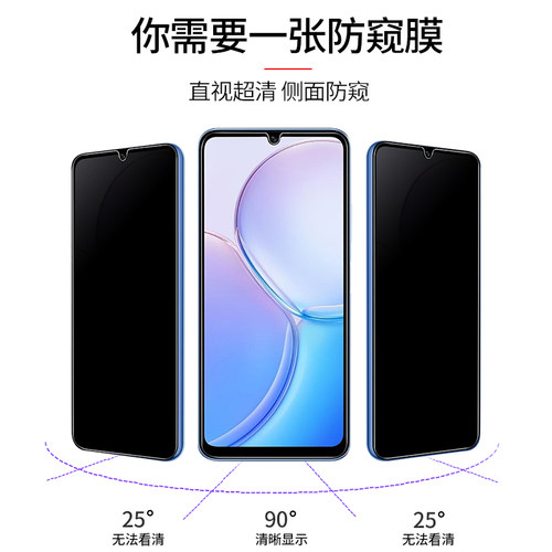 适用华为智选麦芒11钢化膜防窥全屏覆盖防偷窥手机膜TYH622M?防窥膜高清防指纹玻璃全包防摔保护隐私贴膜5G - 图1