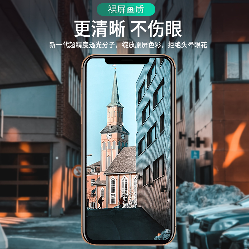 适用iPhoneX钢化膜防窥苹果X全屏覆盖iphoneXR防偷窥iphoneXsMax防窥膜XR全包防摔防窥视防偷看8X手机MAX贴膜 - 图2