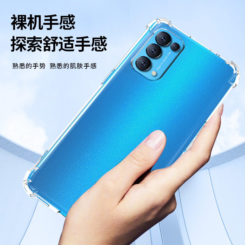 适用opporeno5手机壳opporeno5pro手机套opporeno5k透明硅胶软reno5pro十气囊oppo防摔reno5全包reno5k女男5g-图2