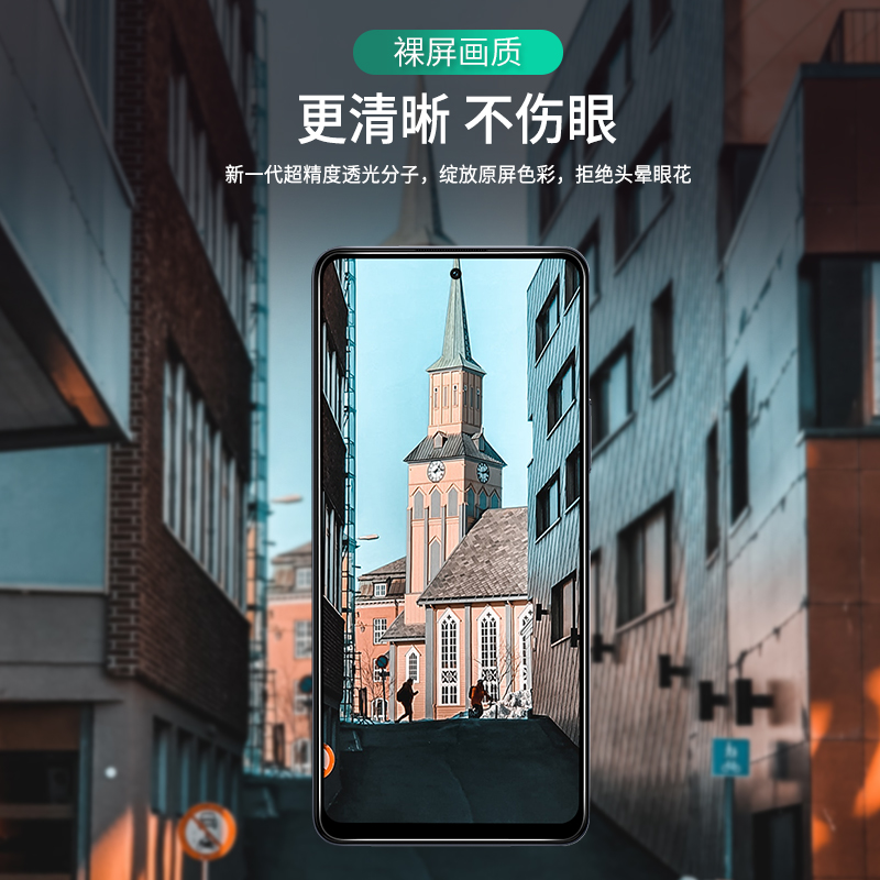 适用iQooZ6钢化膜防窥iQooZ6x全屏覆盖iq00Z6防窥膜vivoiqooZ6爱酷Z6x防偷窥玻璃ipooz6手机膜iQoo贴膜iooqz6 - 图2