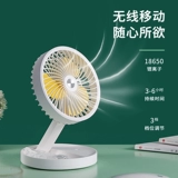 Настольный маленький складной портативный вентилятор для школьников