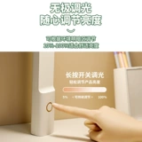 Светодиодная обучающая настольная лампа для школьников, складное портативное чтение для рабочего стола для кровати, подходит для студента, защита глаз