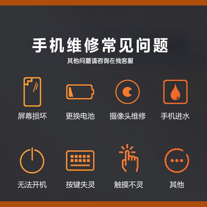 华为主板虚焊维修p30/mate30/40 nova5荣耀v40主板cpu换屏维修