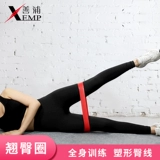 Эластичное эластичное кольцо для йоги подходит для мужчин и женщин для тренировок для спортзала