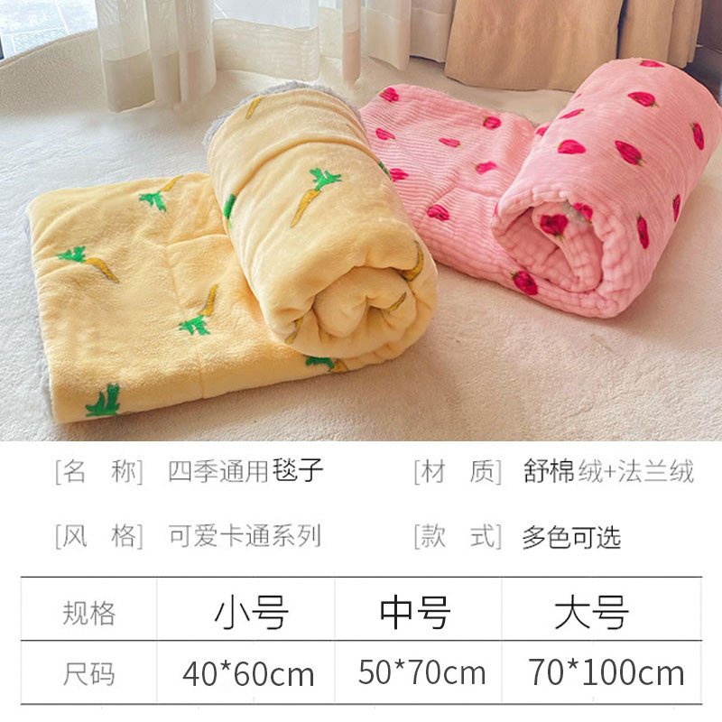 宠物毛毯猫咪专用小被子冬季猫垫子狗狗睡觉毯子狗睡垫冬天法兰绒,淘宝优惠券,粉丝福利购,淘宝优惠卷