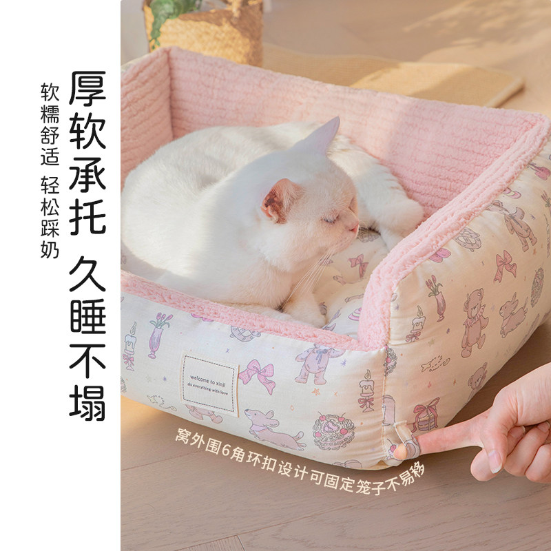 猫窝四季通用猫咪睡窝家用宠物猫猫小猫幼猫睡觉床安全感冬季保暖,淘宝优惠券,粉丝福利购,淘宝优惠卷