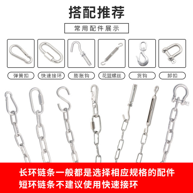316/304 Connection buckle quick hook dog buckle ring