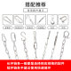 316/304 Connection buckle quick hook dog buckle ring