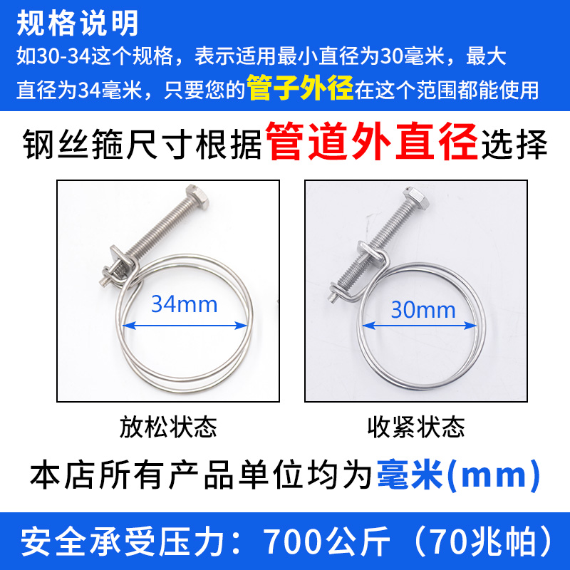 304不锈钢双钢丝喉箍钢丝强力卡箍抱箍水管铁丝固定卡扣管卡管夹-图1