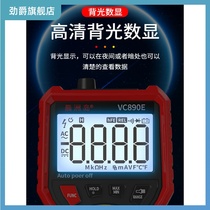 Special electronic digital display universal meter current meter for digital high accuracy VC890C D E electrician in Chenzhou Island