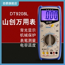 Mountain creation Digital multimeter DT9208L mechanical protection backlight display versatile table multifunction DT9208A