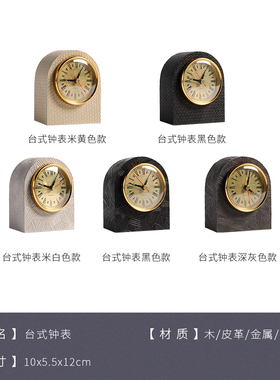 简约现代创意几何纹钟表摆件样板间办公室书房卧室客厅桌面装饰品