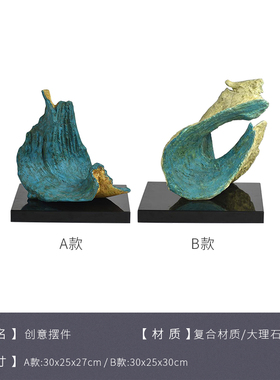 新中式风大理石博古架艺术装饰品