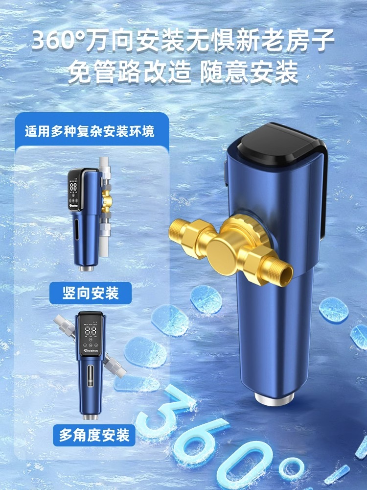 惠尔顿万向前置过滤器P0063plus智能家用全屋中央净水器大流量-图2