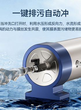 惠尔顿全屋超滤套装家净水器前置过滤器中央超滤机大流量P0063PRO