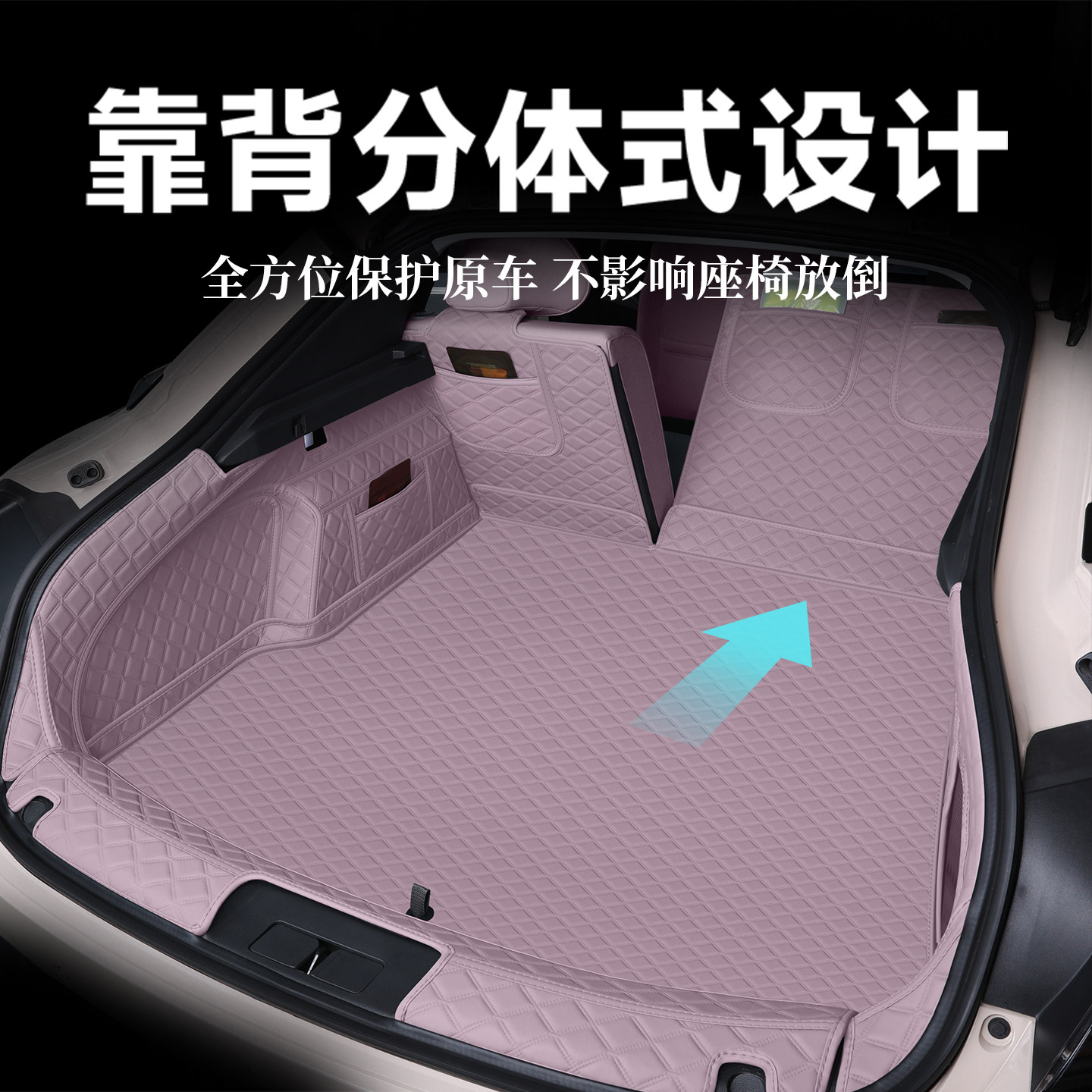 小鹏m03后备箱垫全包围专用2025款小鹏mona m03max尾箱垫汽车用品