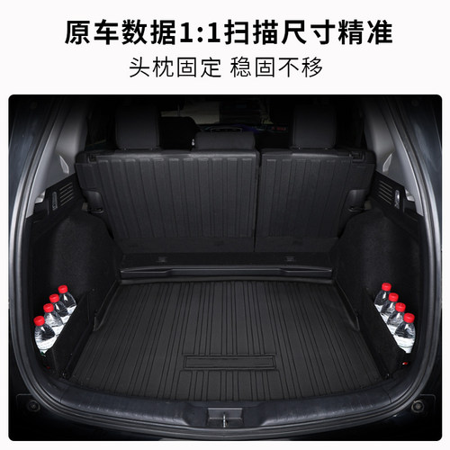 专用于2024款本田CRV后备箱垫车内装饰用品17-24款尾箱垫混动21款 - 图0