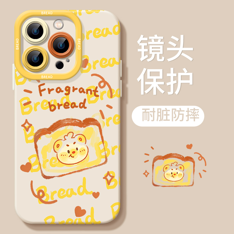小熊西式厨师适用苹果15手机壳新款iphone14/13pro夏季高级感12mini液态硅胶11promax女xs/xr防摔8/7p保护套