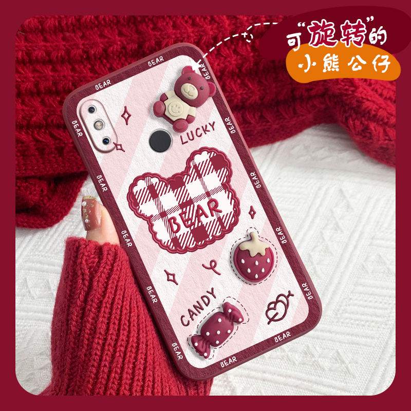 适用于小米8se手机壳米8旋转小熊mi8探索版液态硅胶8SE可爱公仔女8青春版防摔直边8屏幕指纹版酒红lite保护套