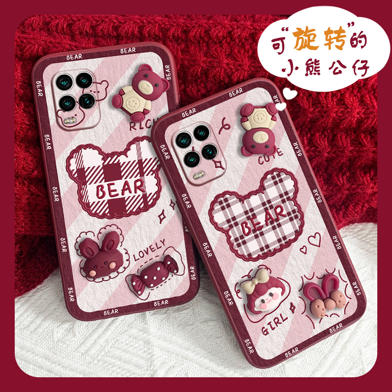 适用于小米10青春版手机壳10至尊纪念版旋转小熊10s液态硅胶xiaomi可爱公仔女款10S防摔直边ultra酒红保护套