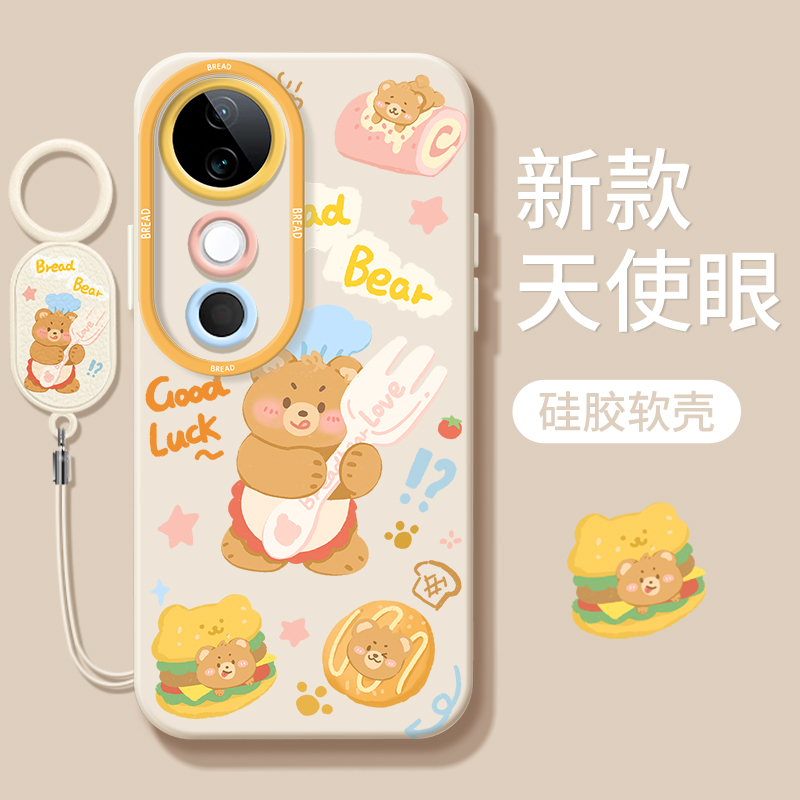 小熊西式厨师vivos19手机壳新款s18/s17/16夏季高级感s10/12pro液态硅胶s9e全包s7/s6防摔女y73s软y52s保护套