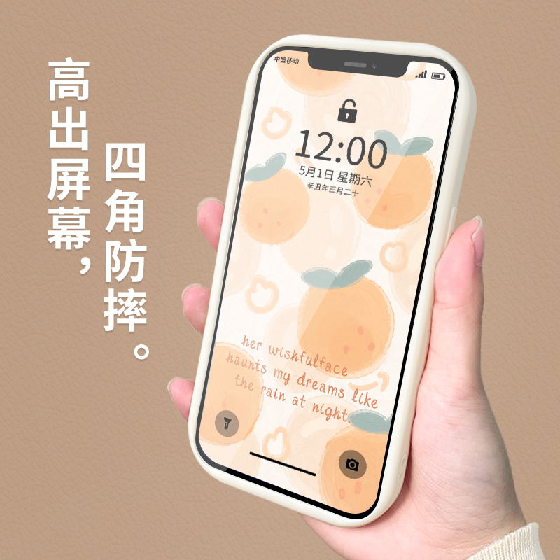 橙子出没适用iphone14pro手机壳苹果13mini新款12promax镜头全包xsmax简约15p防摔se液态硅胶11pro小众xr女7p - 图1