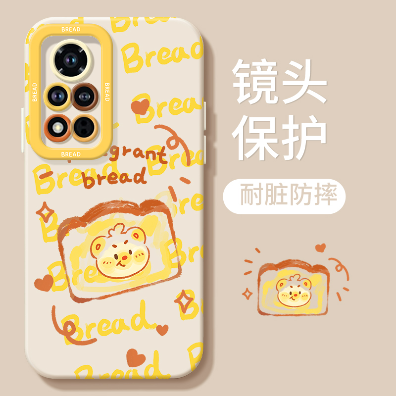 小熊西式厨师适用荣耀v40手机壳v20/v30pro新款honorx30i夏季x20se硅胶x10全包9xpro女magic4小众play5保护套
