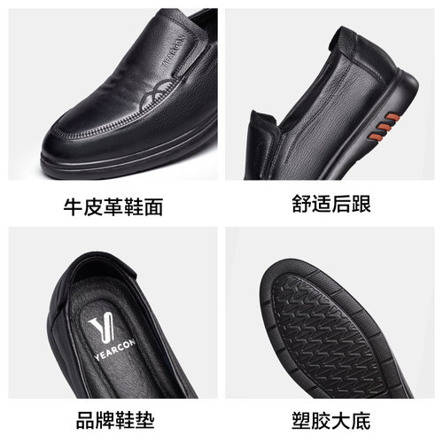 意尔康皮鞋男真皮软底男士商务休闲鞋男鞋中年爸爸鞋一脚蹬软面皮 - 图2