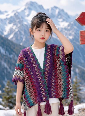 女童民族风仿羊绒斗篷披肩开衫