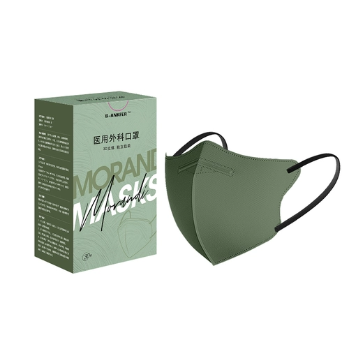 Трехмерная одноразовая высококачественная медицинская маска, модные розовые румяна, 3D